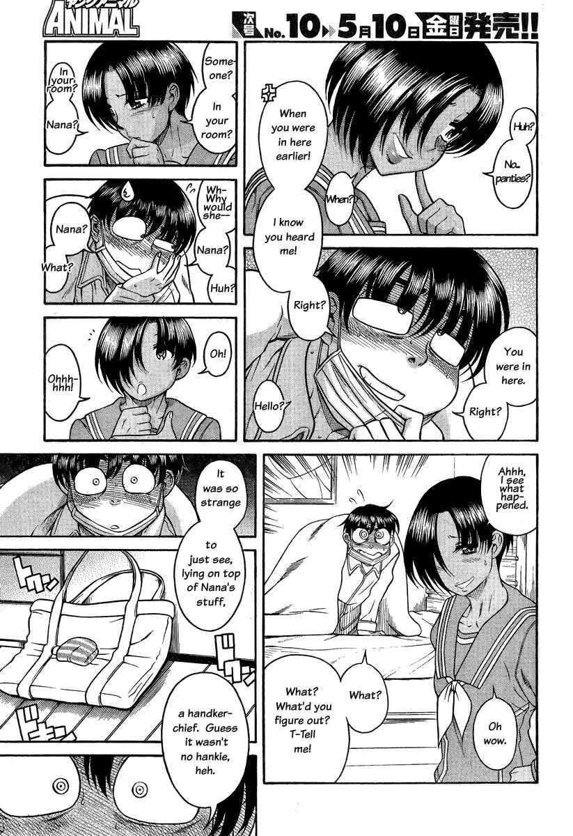 Nana to Kaoru - Step Up "S&M" Love Comedy Chapter 92 - Page 8