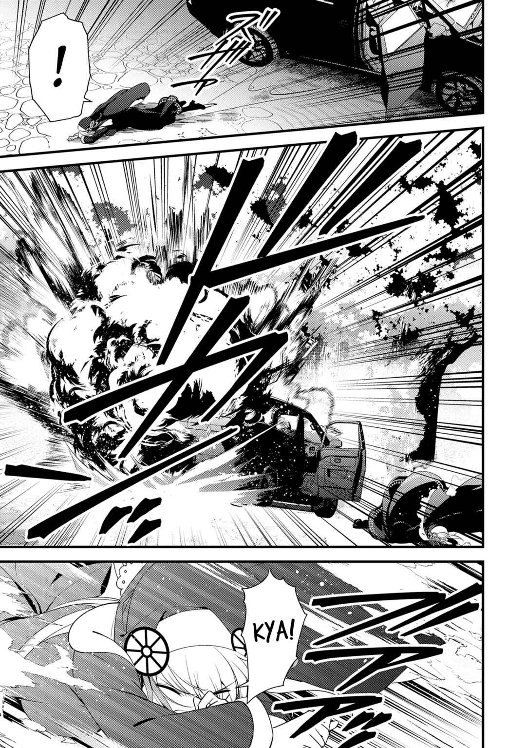 Tama Torarechatta Yooooo Chapter 14 - Page 15