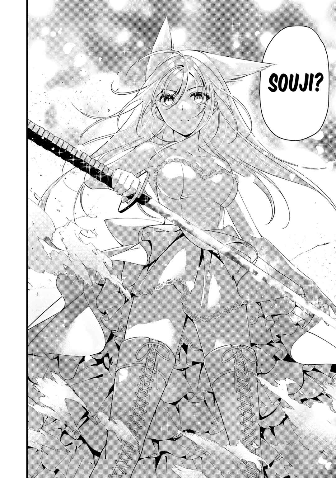 Tama Torarechatta Yooooo Chapter 14 - Page 28