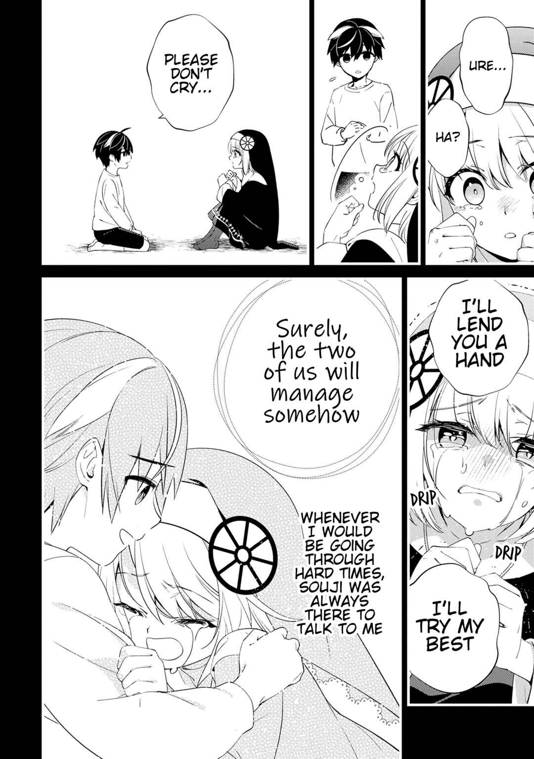 Tama Torarechatta Yooooo Chapter 14 - Page 4