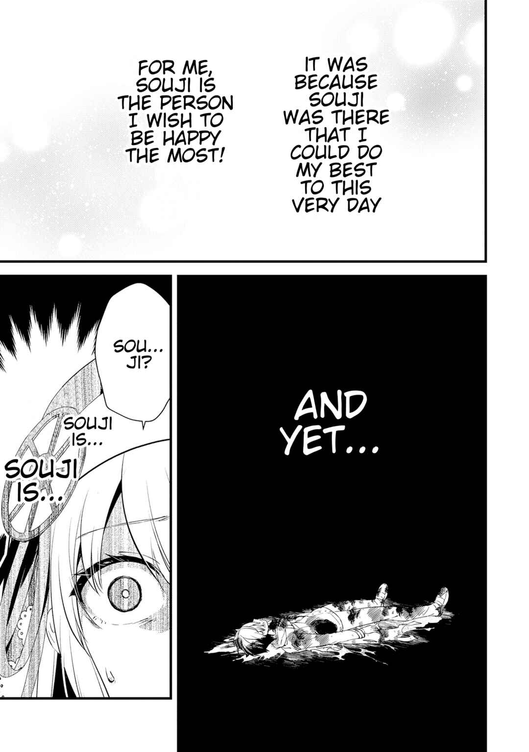 Tama Torarechatta Yooooo Chapter 14 - Page 5