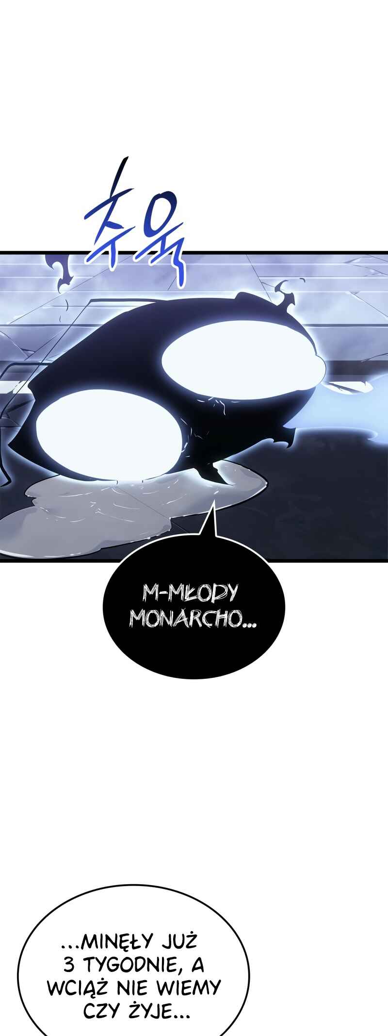 Na Honjaman Level Up: Ragnarok Chapter 47 - Page 2