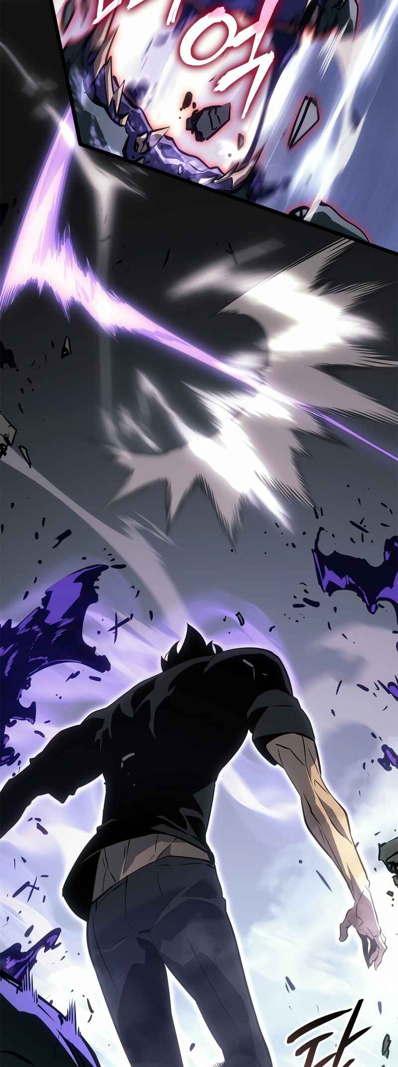 Na Honjaman Level Up: Ragnarok Chapter 47 - Page 46