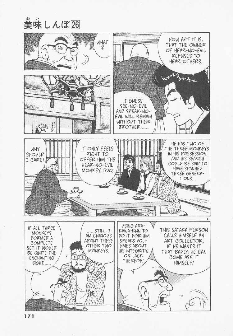 Oishinbo Chapter 243 - Page 11