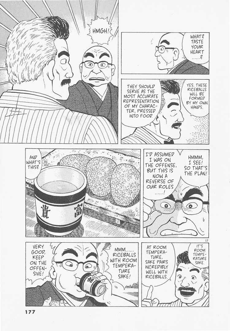 Oishinbo Chapter 243 - Page 17