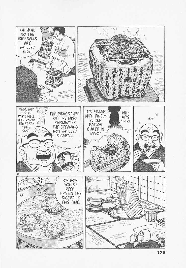 Oishinbo Chapter 243 - Page 18