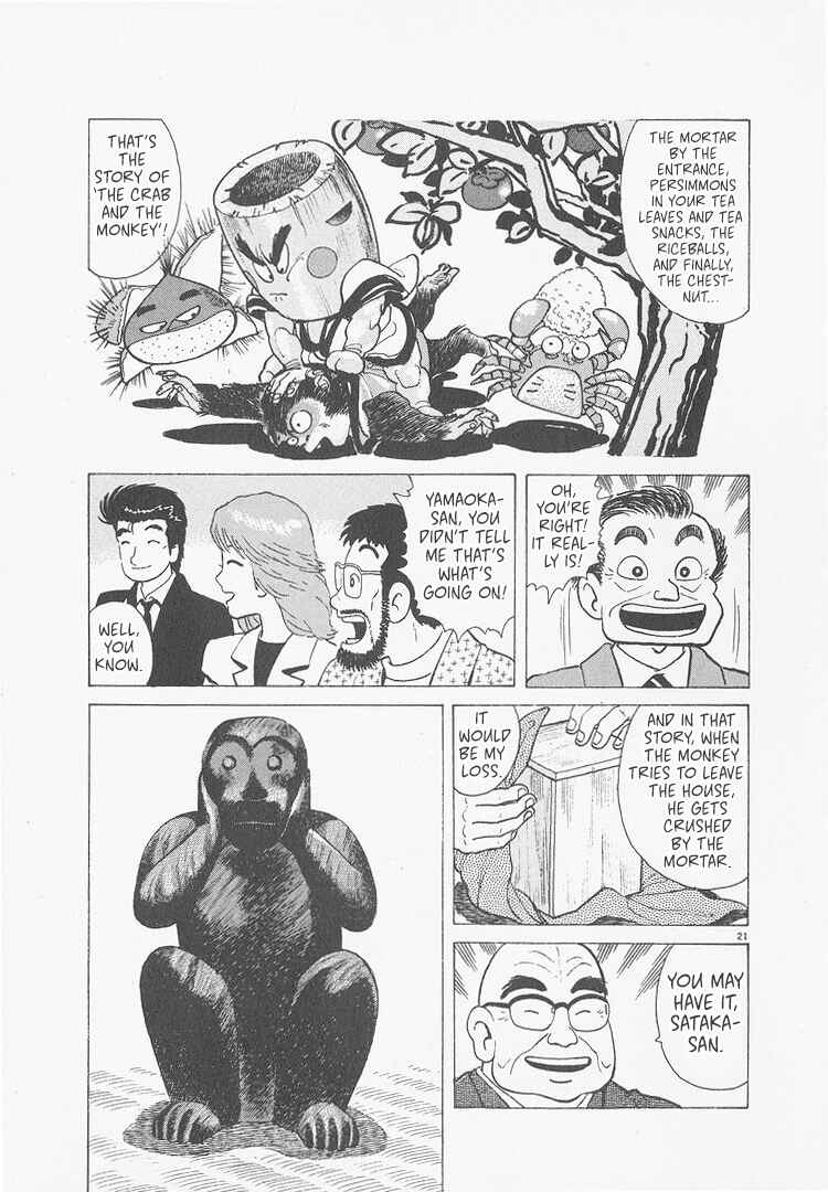 Oishinbo Chapter 243 - Page 21