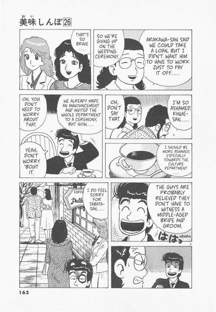 Oishinbo Chapter 243 - Page 3