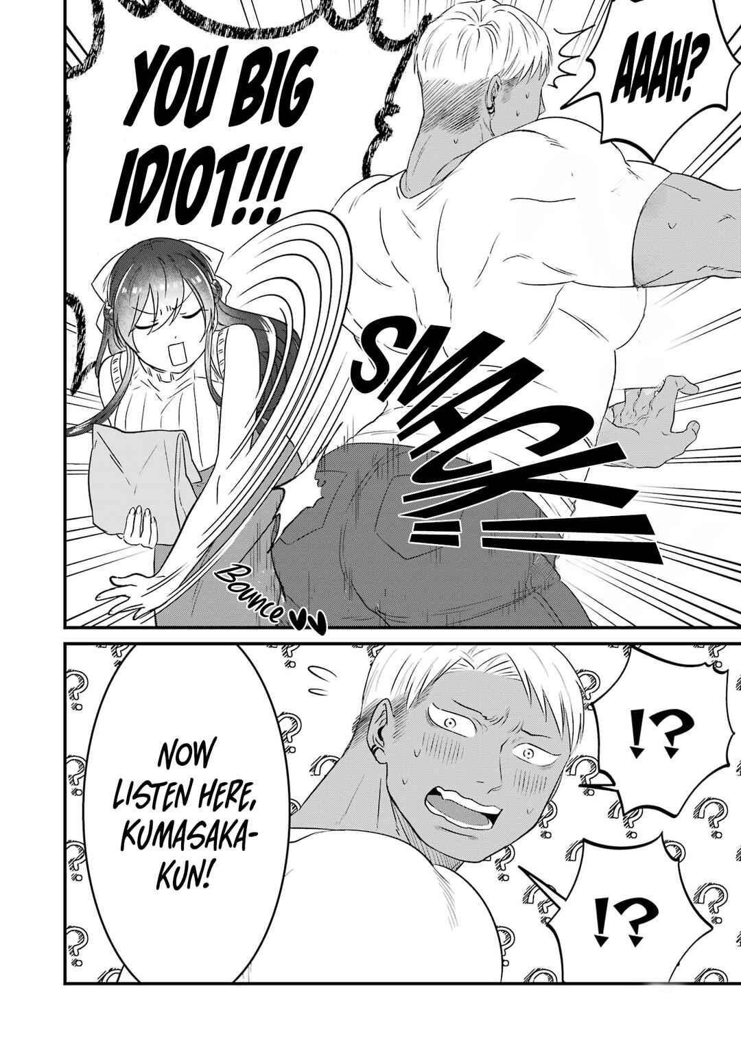 Kuma to Usagi wa Tomodachi de wa Irarenai Chapter 11 - Page 14