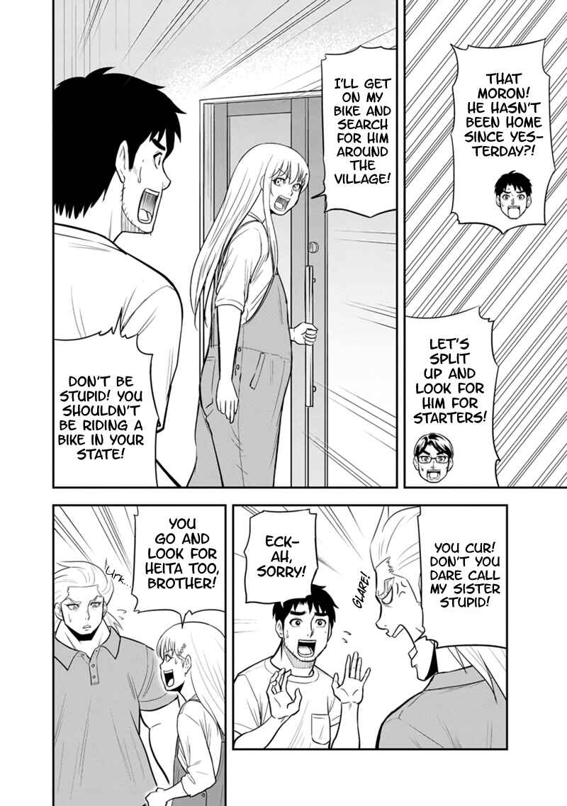 Orenchi ni Kita Onna Kishi to Inakagurashi Surukotoninatta Ken Chapter 119 - Page 12