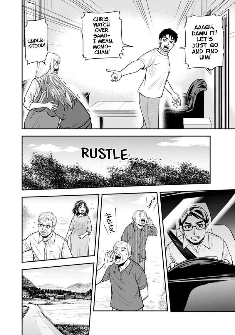 Orenchi ni Kita Onna Kishi to Inakagurashi Surukotoninatta Ken Chapter 119 - Page 14