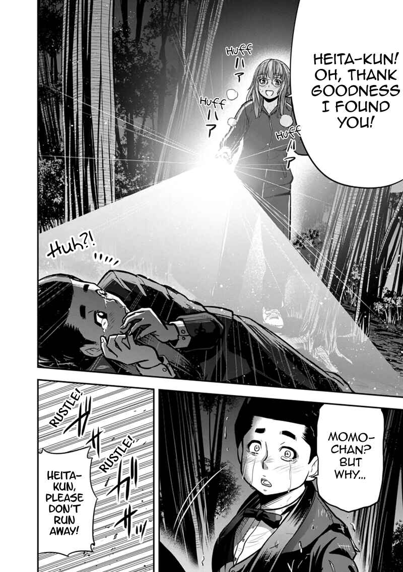 Orenchi ni Kita Onna Kishi to Inakagurashi Surukotoninatta Ken Chapter 119 - Page 18