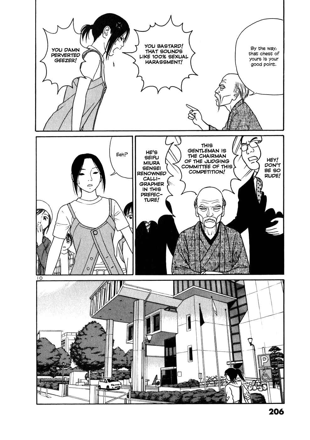 Tomehane! Suzuri Koukou Shodoubu Chapter 11 - Page 10