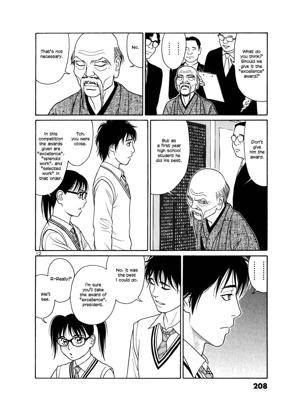 Tomehane! Suzuri Koukou Shodoubu Chapter 11 - Page 12