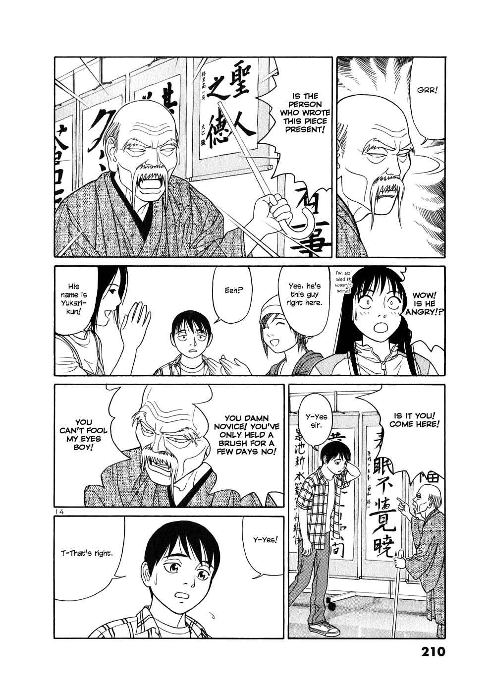 Tomehane! Suzuri Koukou Shodoubu Chapter 11 - Page 14