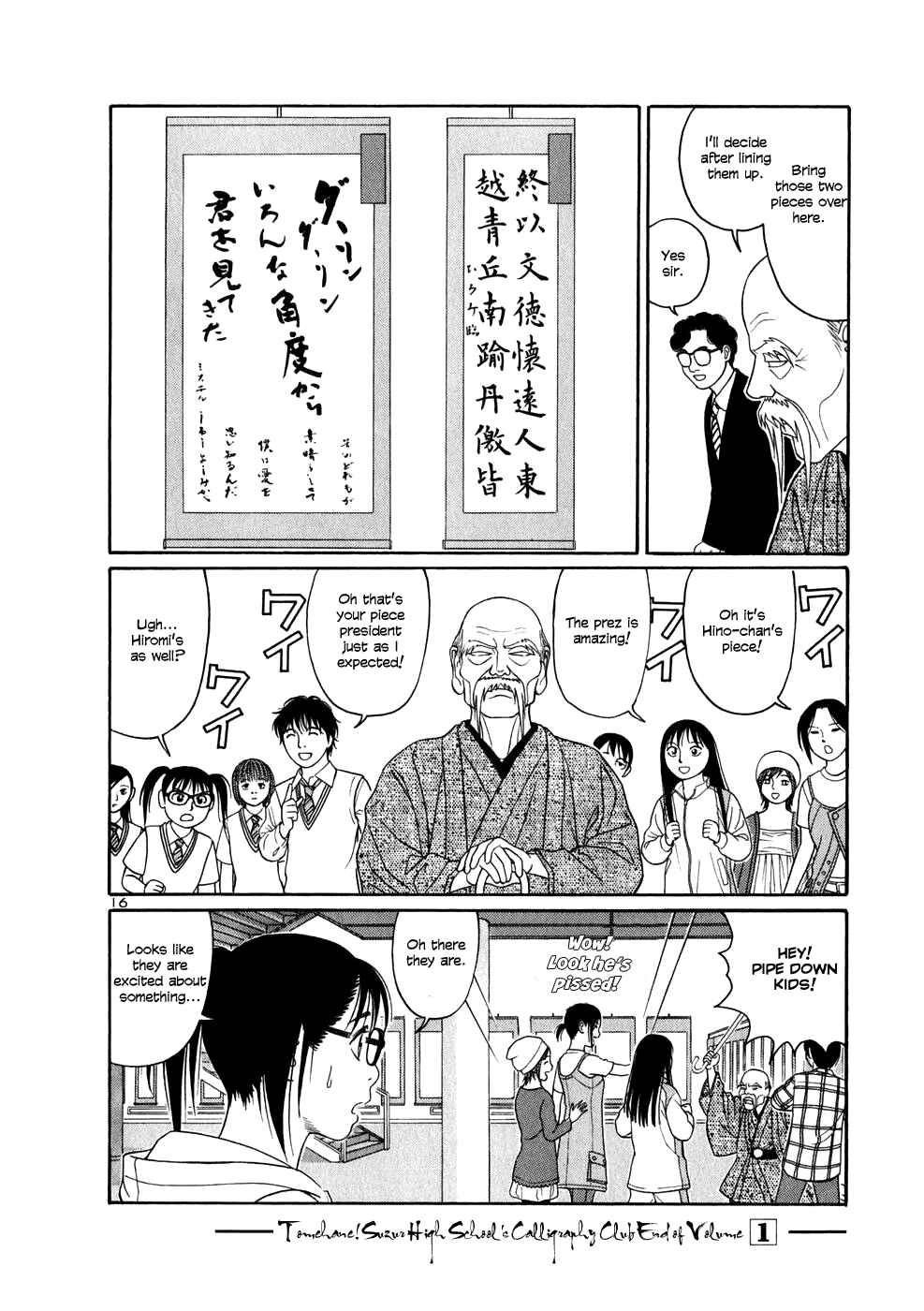 Tomehane! Suzuri Koukou Shodoubu Chapter 11 - Page 16