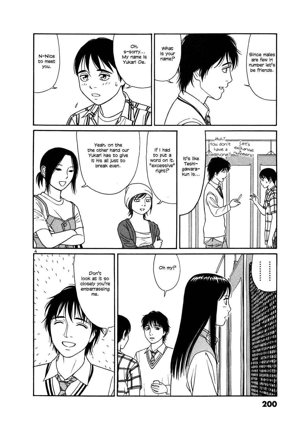 Tomehane! Suzuri Koukou Shodoubu Chapter 11 - Page 4