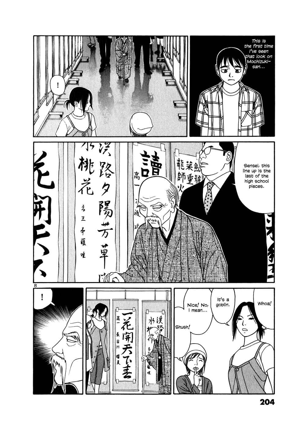 Tomehane! Suzuri Koukou Shodoubu Chapter 11 - Page 8