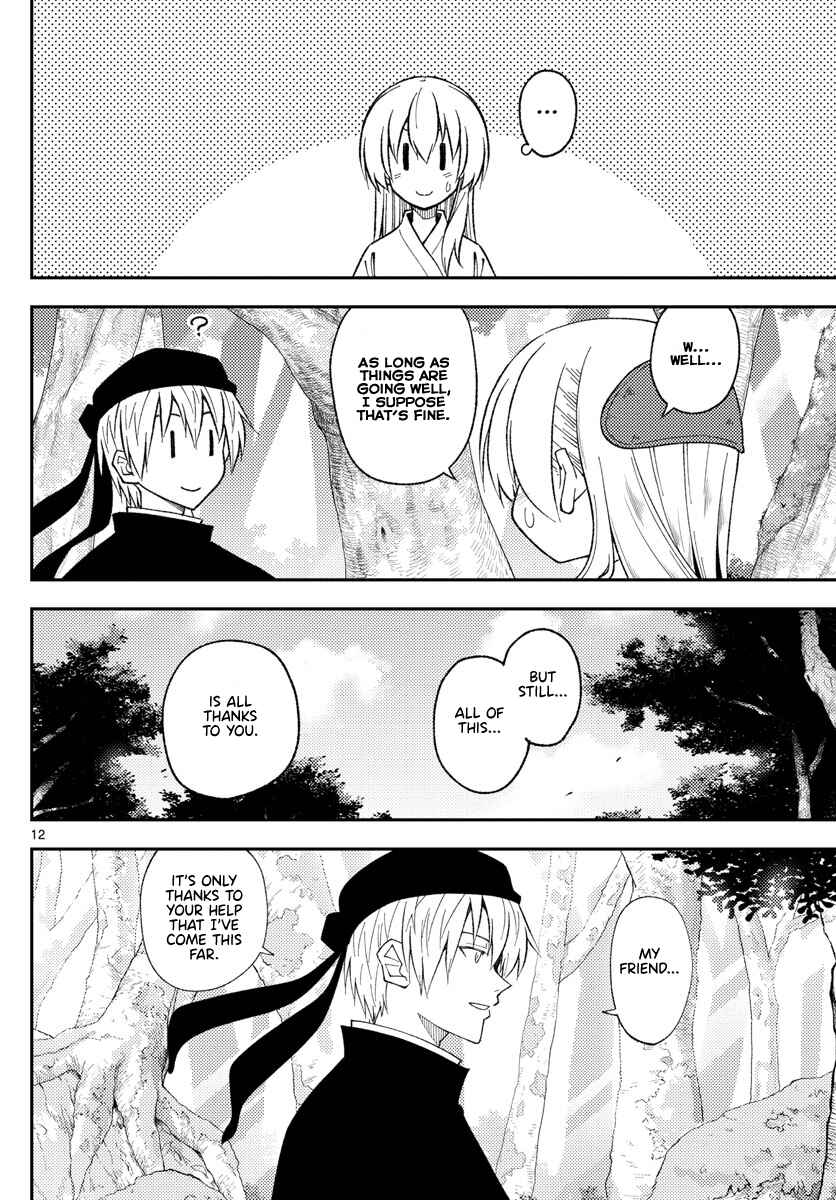 Tonikaku Kawaii Chapter 202 - Page 12