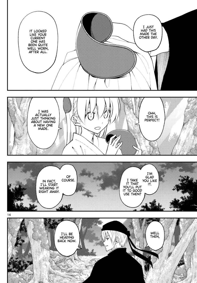 Tonikaku Kawaii Chapter 202 - Page 14