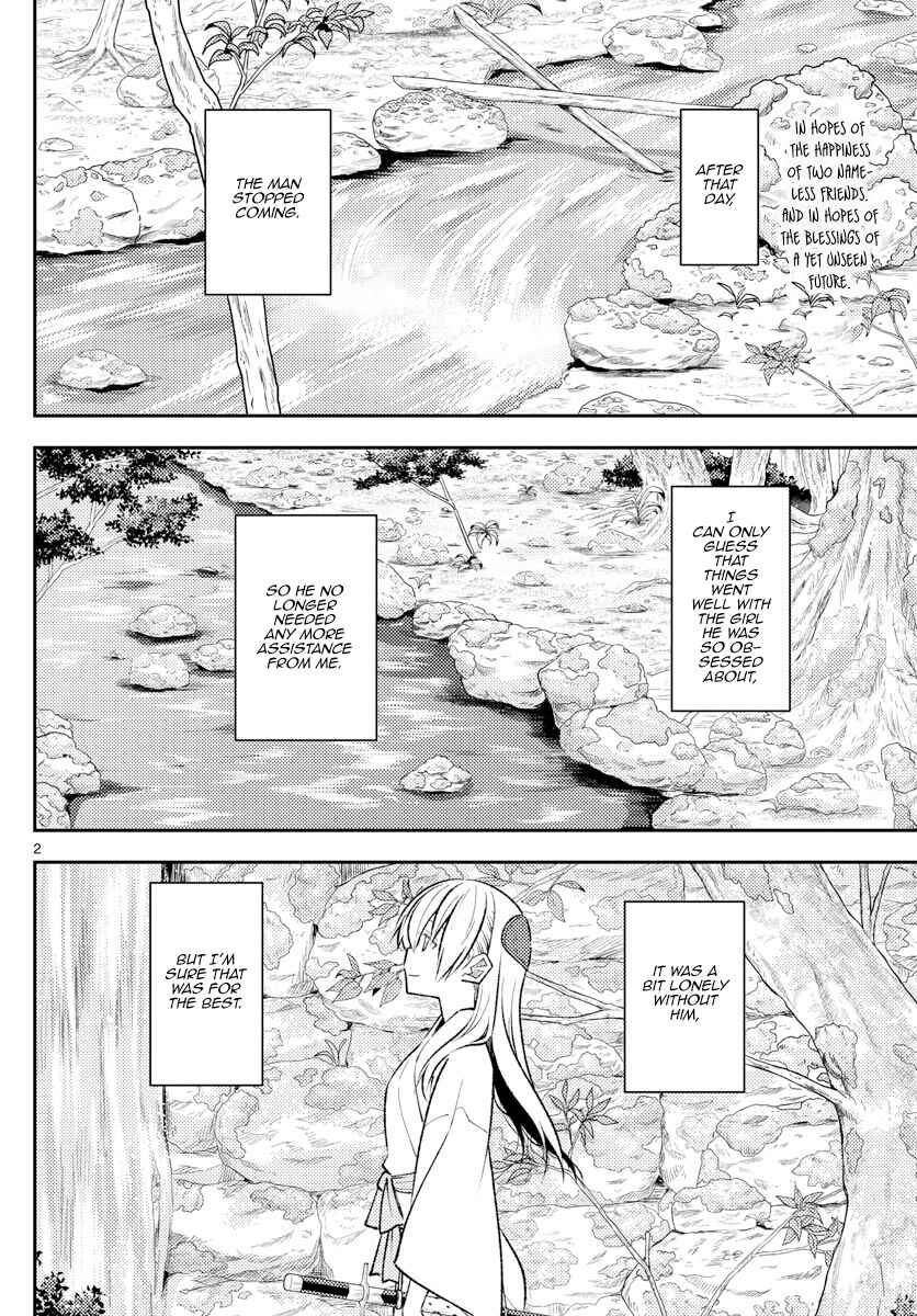 Tonikaku Kawaii Chapter 202 - Page 2