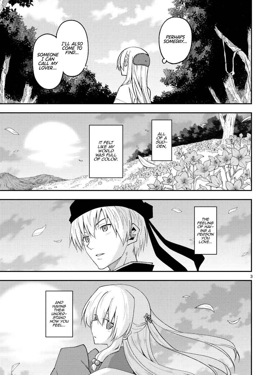 Tonikaku Kawaii Chapter 202 - Page 3
