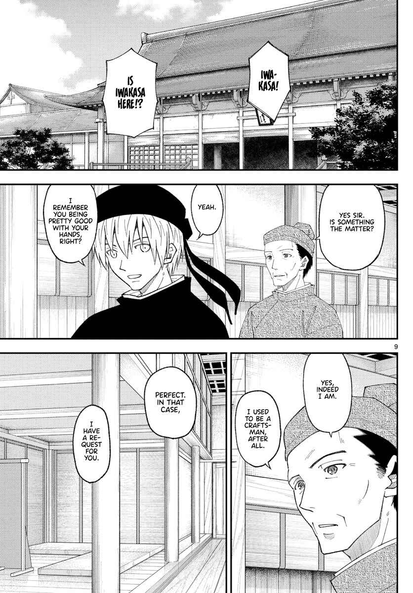Tonikaku Kawaii Chapter 202 - Page 9