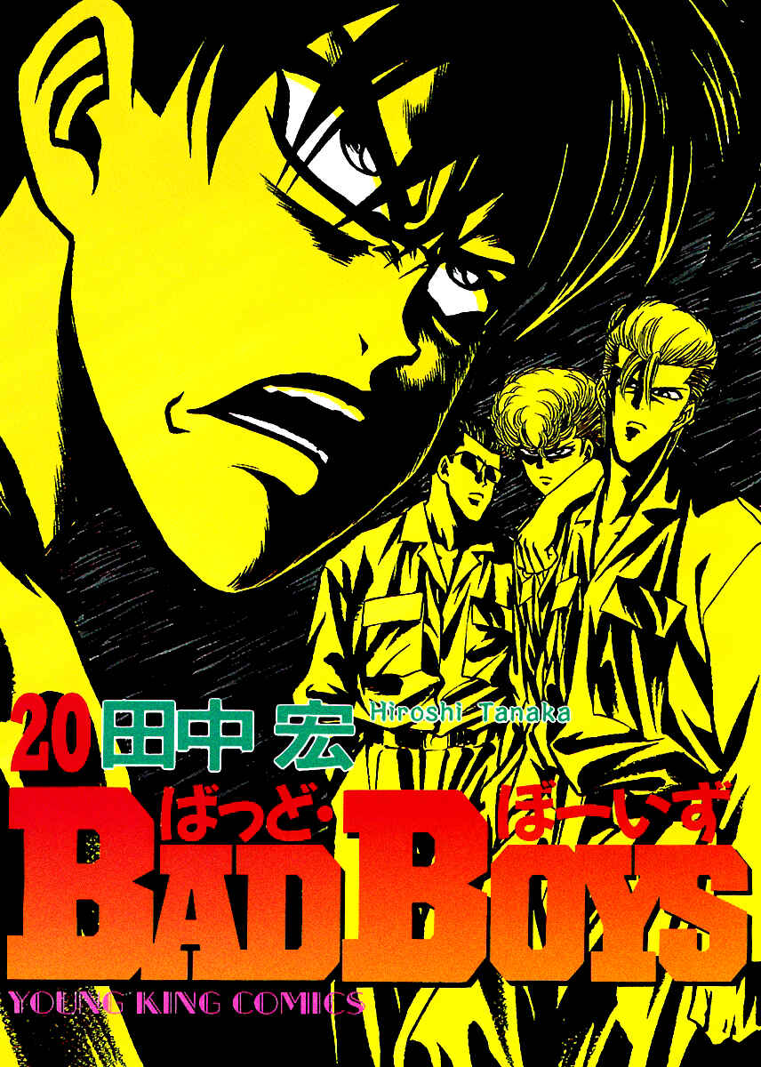 BADBOYS Chapter 145 - Page 2