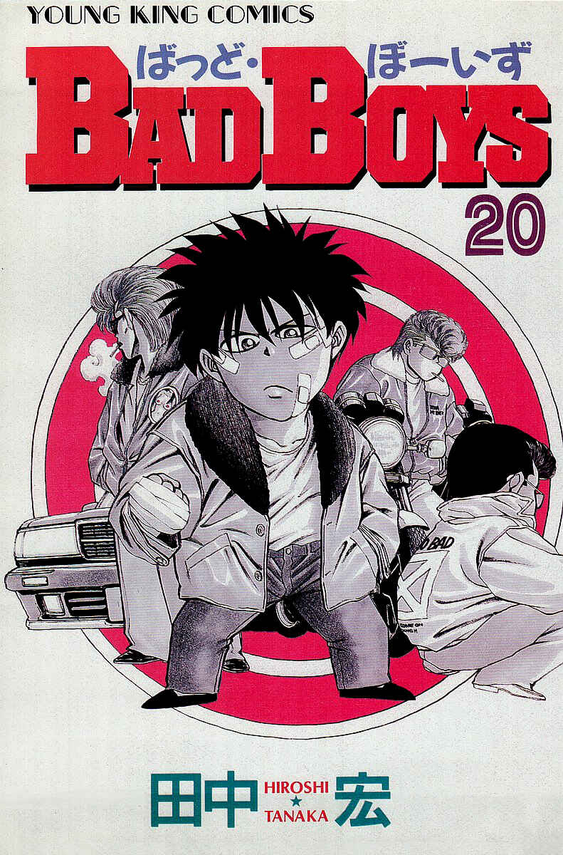 BADBOYS Chapter 145 - Page 3