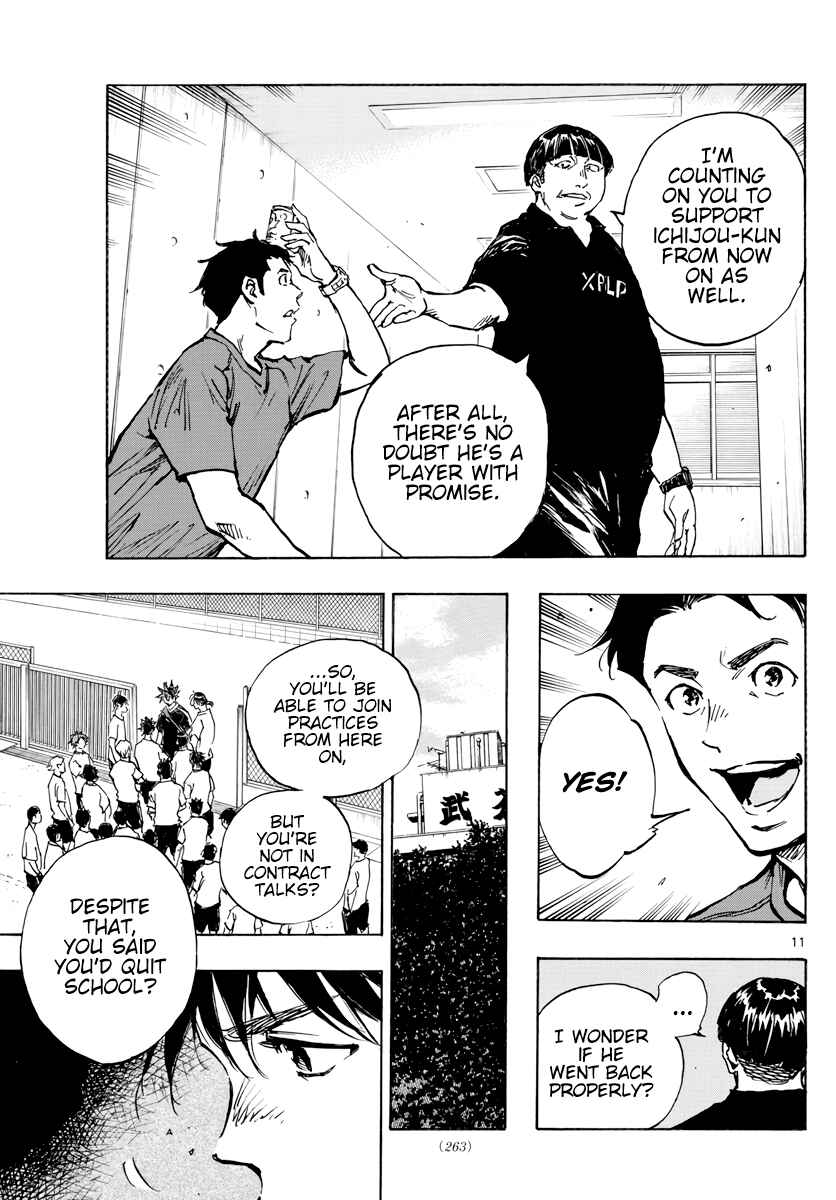 BE BLUES ~Ao ni Nare~ Chapter 391 - Page 12