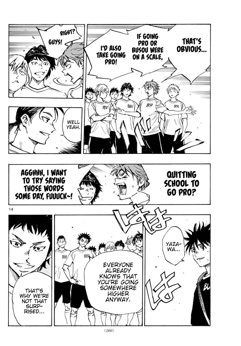 BE BLUES ~Ao ni Nare~ Chapter 391 - Page 15