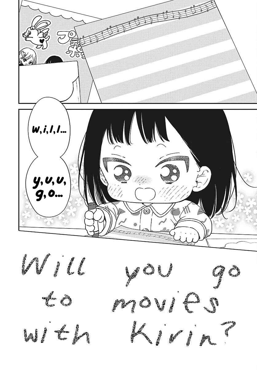 Gakuen Babysitters Chapter 148 - Page 10