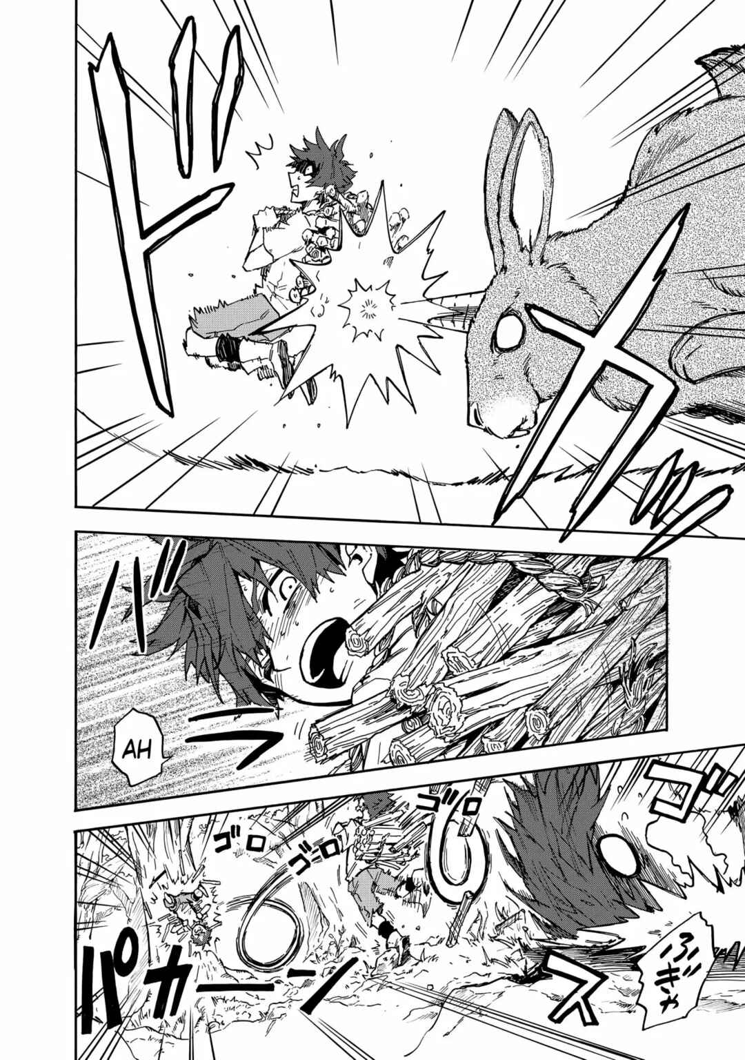 Gashi Tensei ~Dorei Shounen wa Mamono o Kuratte Kakusei su!~ Chapter 1 - Page 23