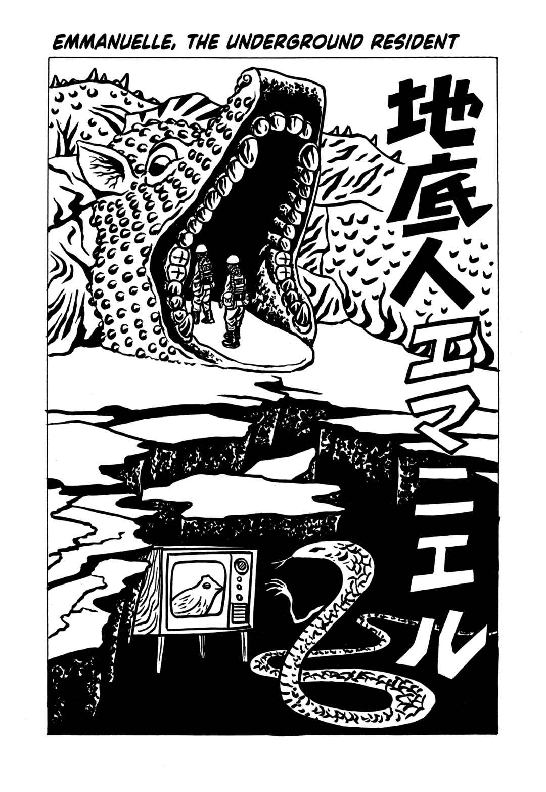 The Box Man Chapter 3 - Page 1
