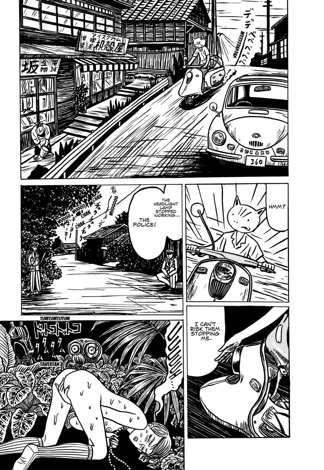 The Box Man Chapter 3 - Page 11