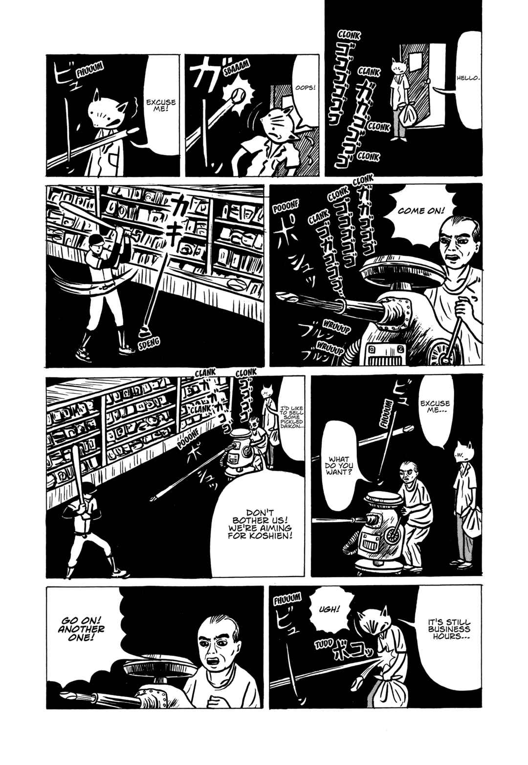 The Box Man Chapter 3 - Page 15