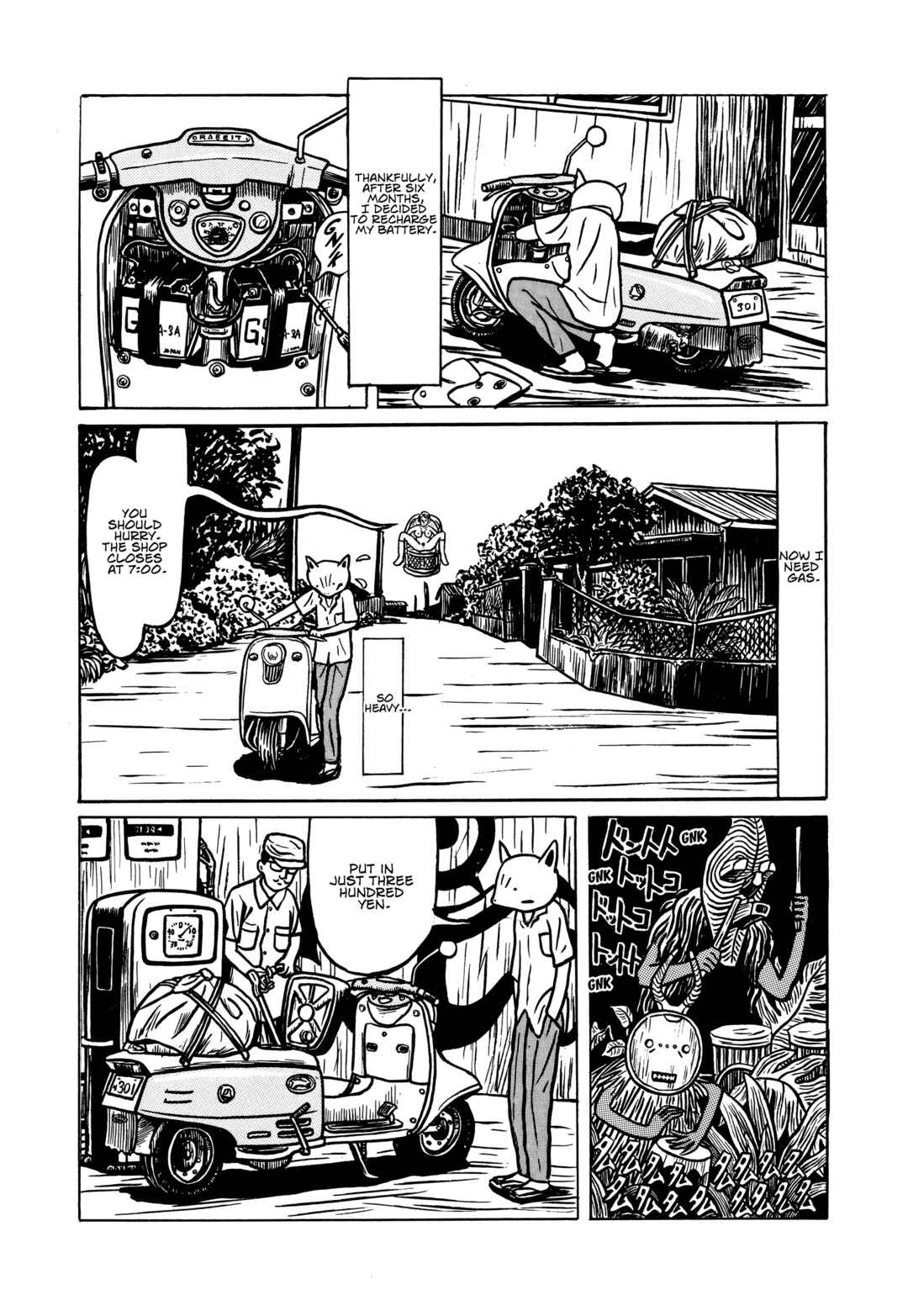 The Box Man Chapter 3 - Page 7