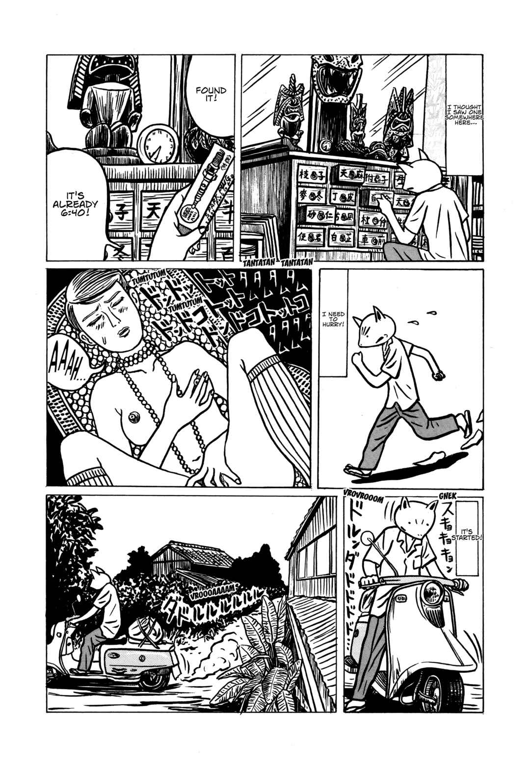 The Box Man Chapter 3 - Page 9
