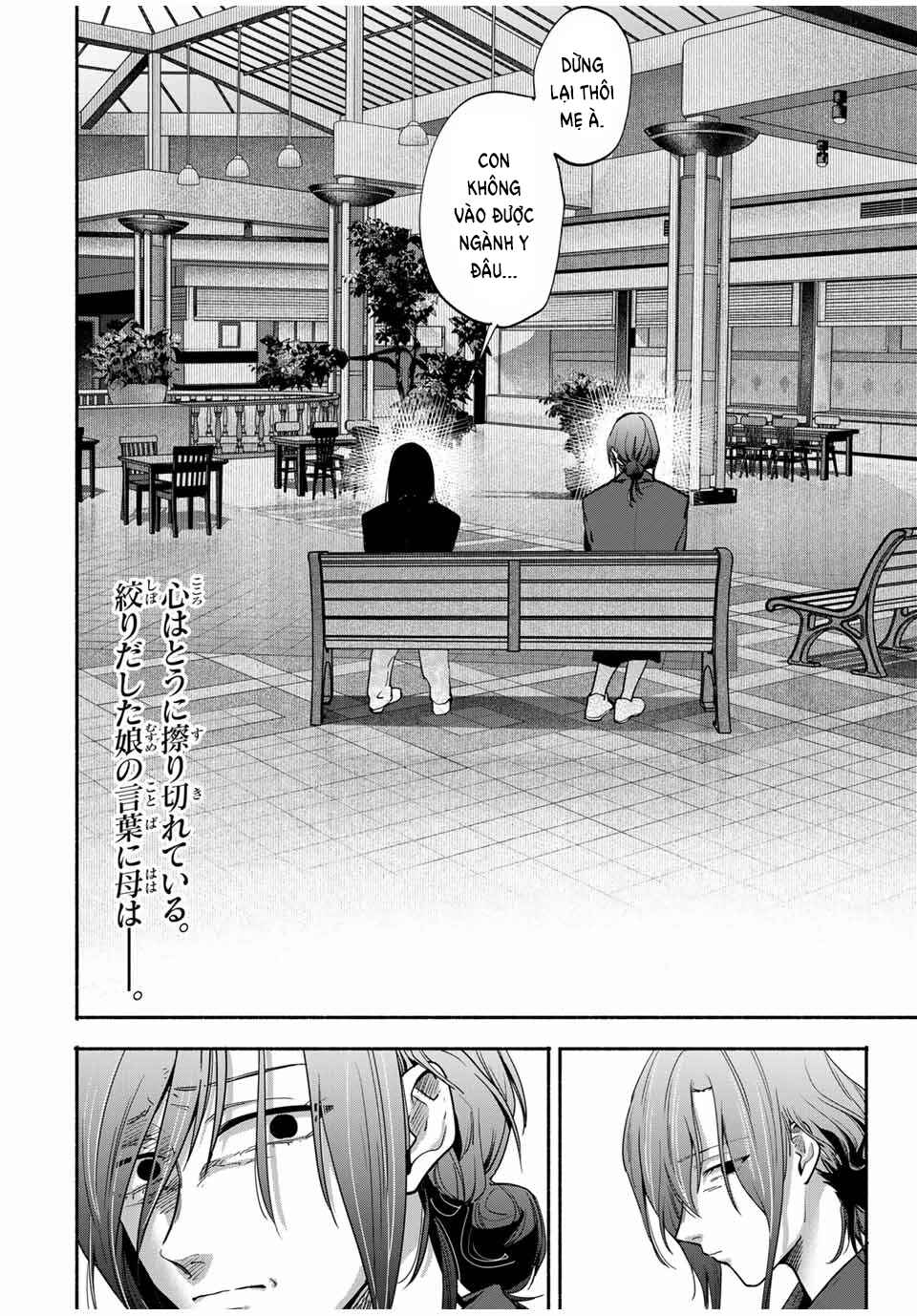A Mother's Love, a Daughter's Prison Chapter 15 - Page 17