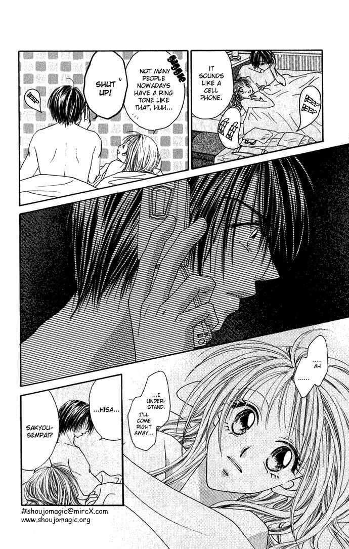 Shinju no Kusari Chapter 6 - Page 12