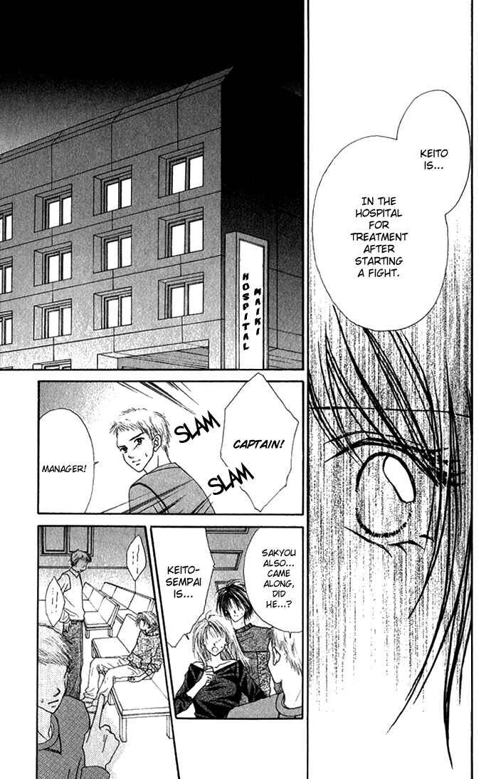 Shinju no Kusari Chapter 6 - Page 13