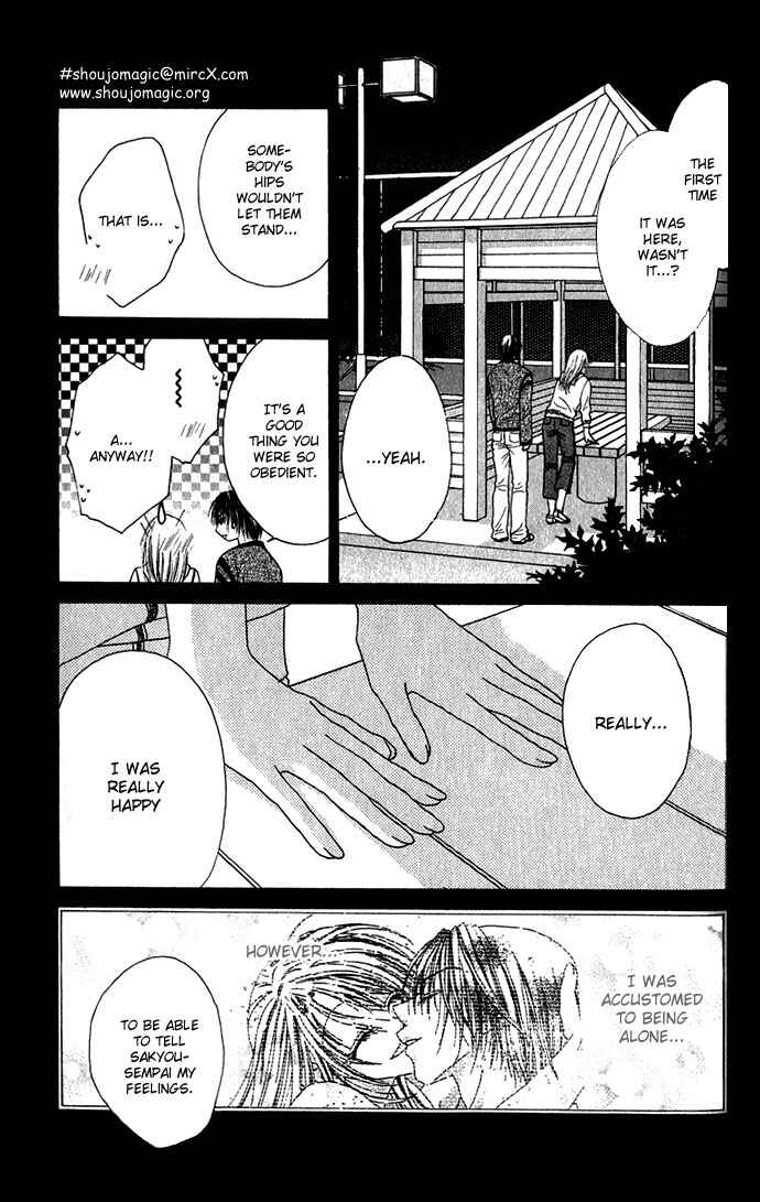 Shinju no Kusari Chapter 6 - Page 29
