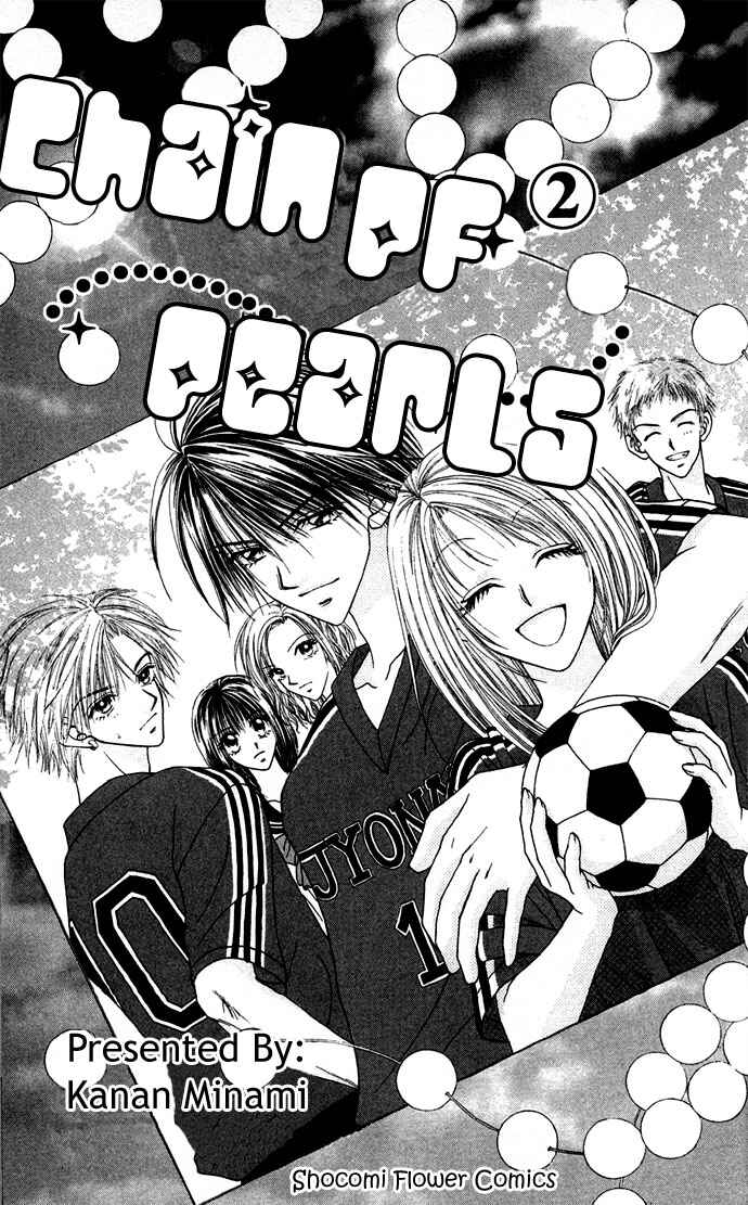 Shinju no Kusari Chapter 6 - Page 5