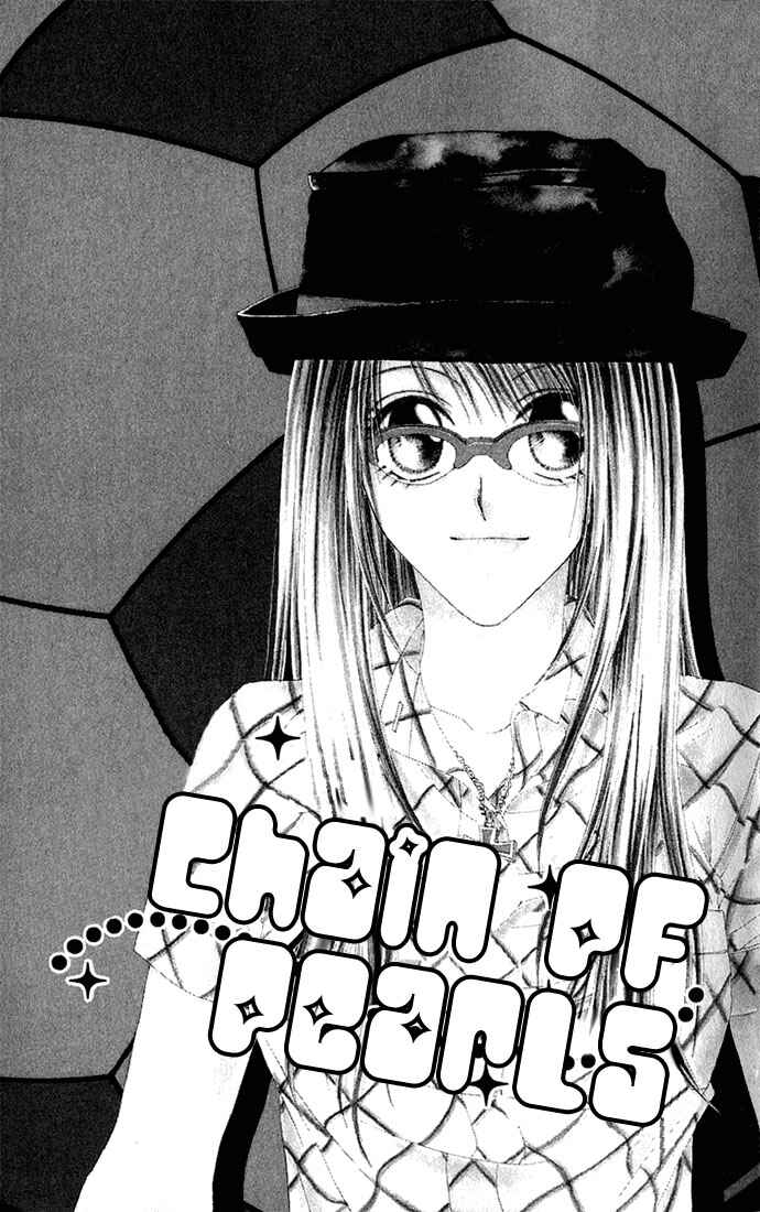 Shinju no Kusari Chapter 6 - Page 6