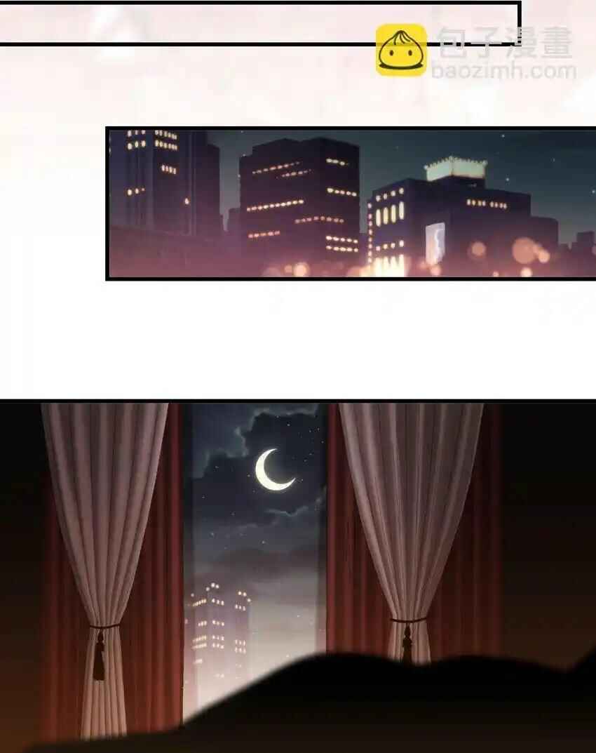 Keep an Eye on You Chapter 14 - Page 51