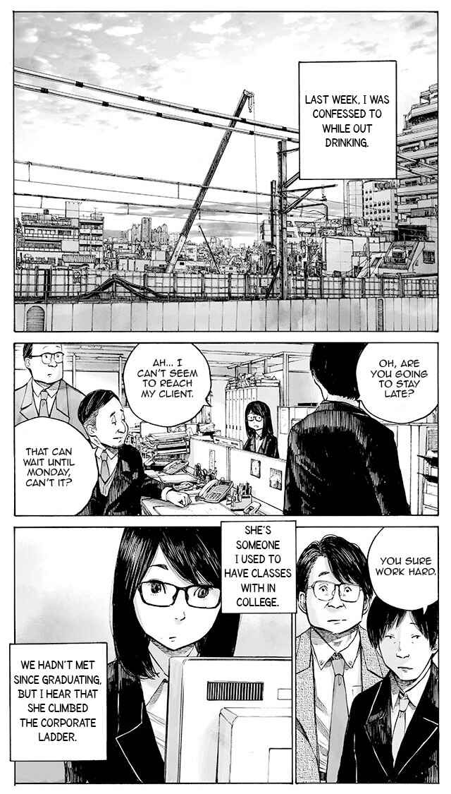 Funwari Man Chapter 3 - Page 1