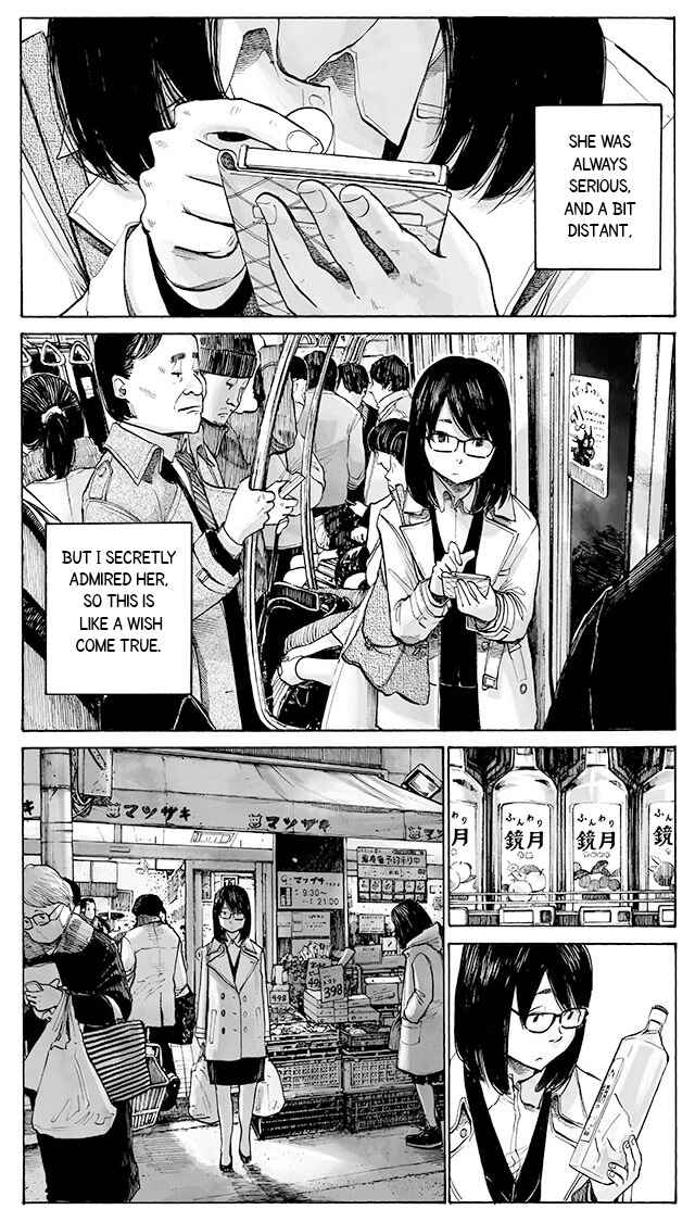 Funwari Man Chapter 3 - Page 2
