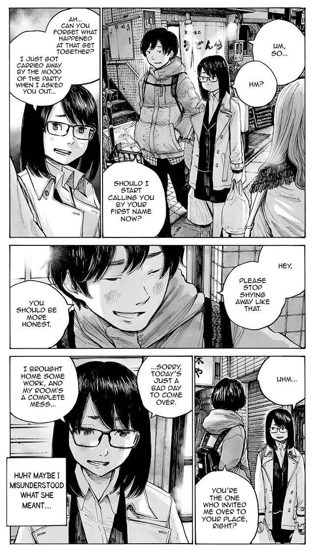 Funwari Man Chapter 3 - Page 4