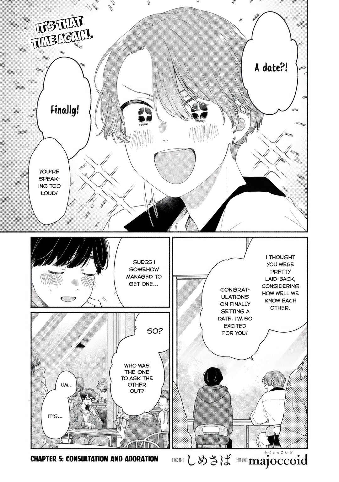 Tayutau Kemuri wa Tsukamenai Chapter 5 - Page 1