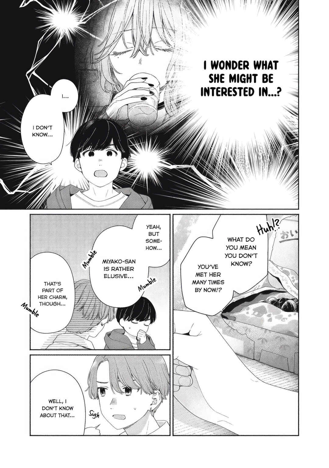 Tayutau Kemuri wa Tsukamenai Chapter 5 - Page 5